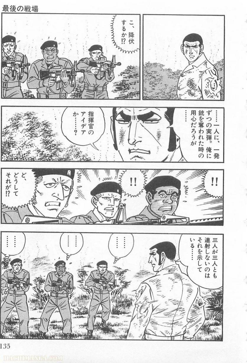 Page 135