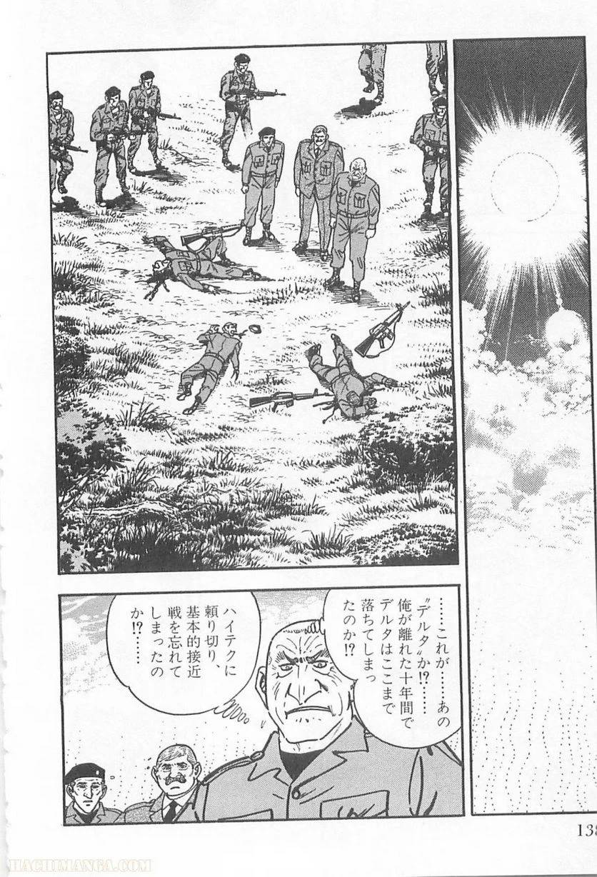 Page 138