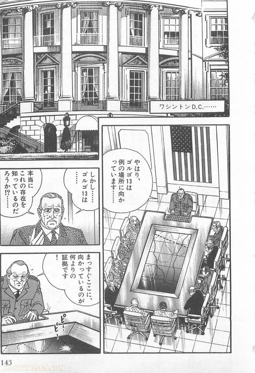 Page 143