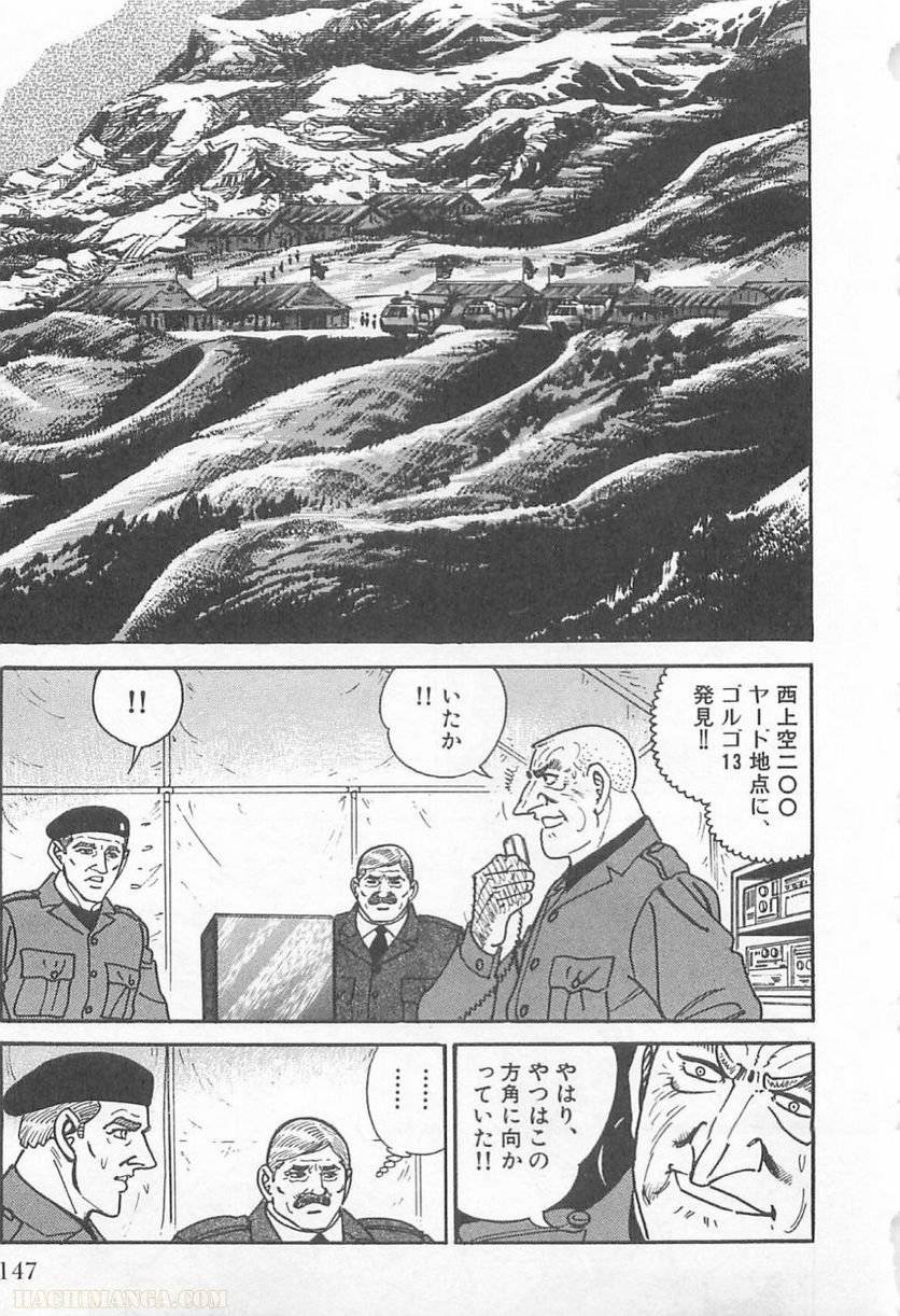 Page 147