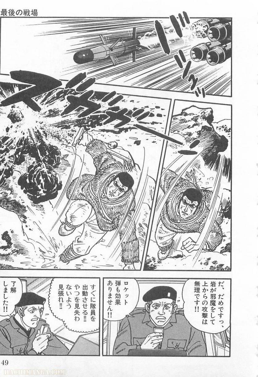Page 149
