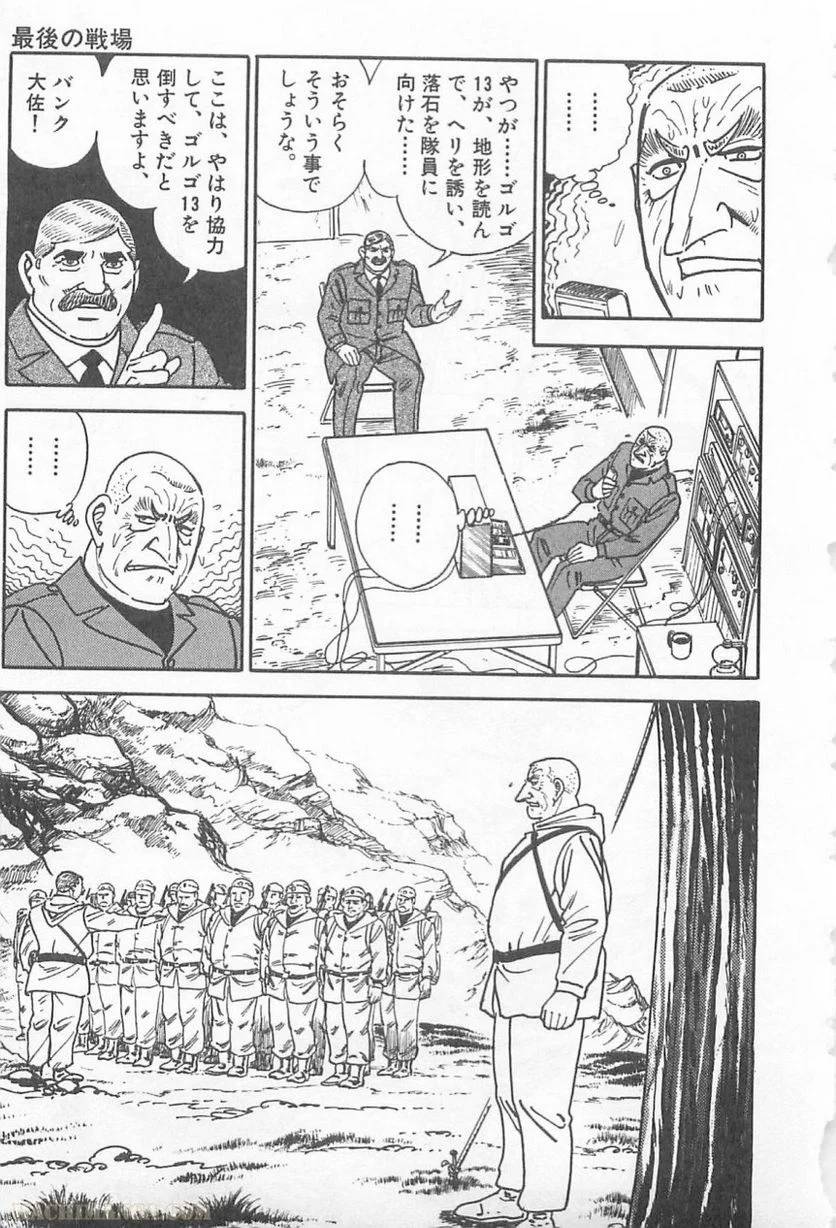 Page 157