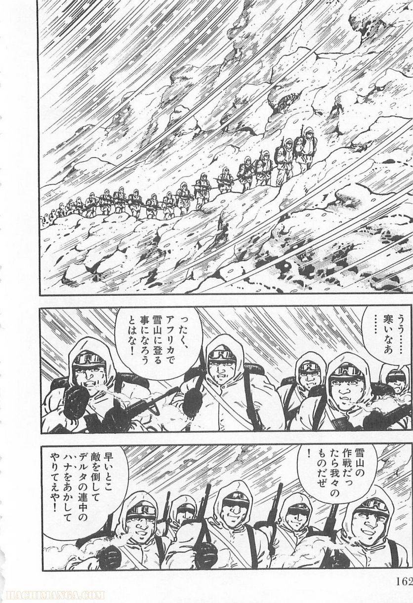 Page 162