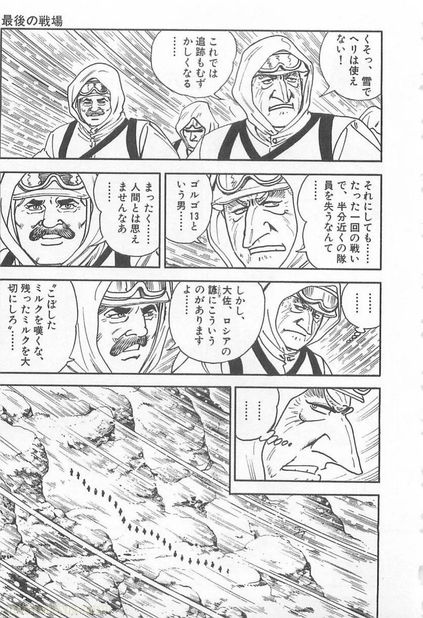 Page 163