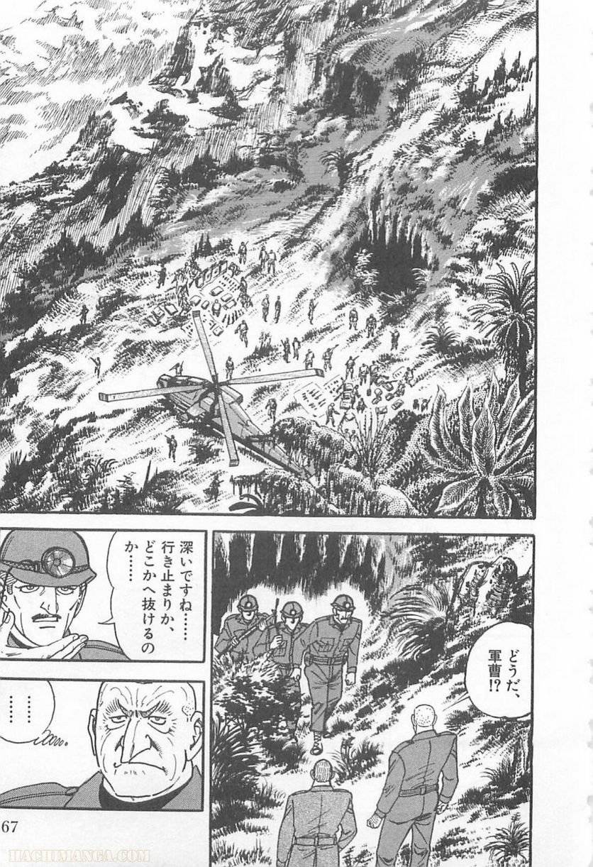 Page 167