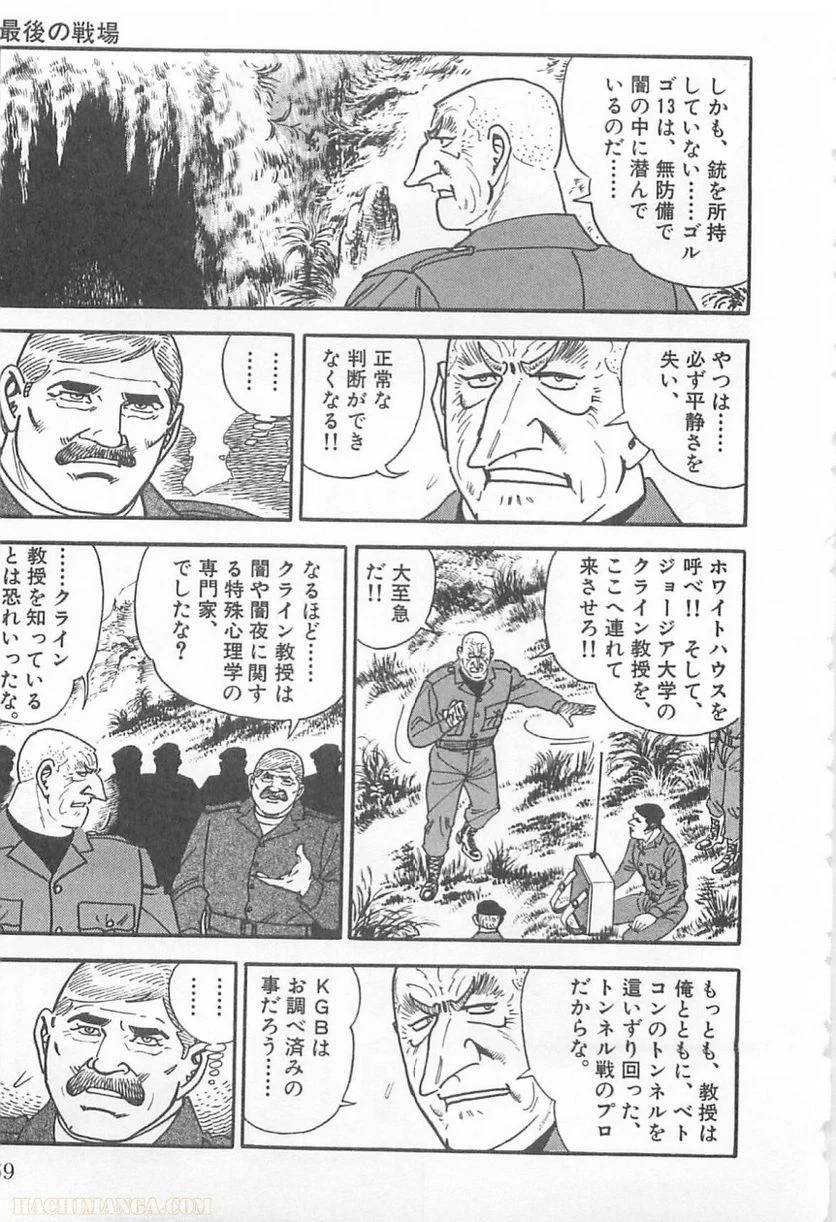 Page 169