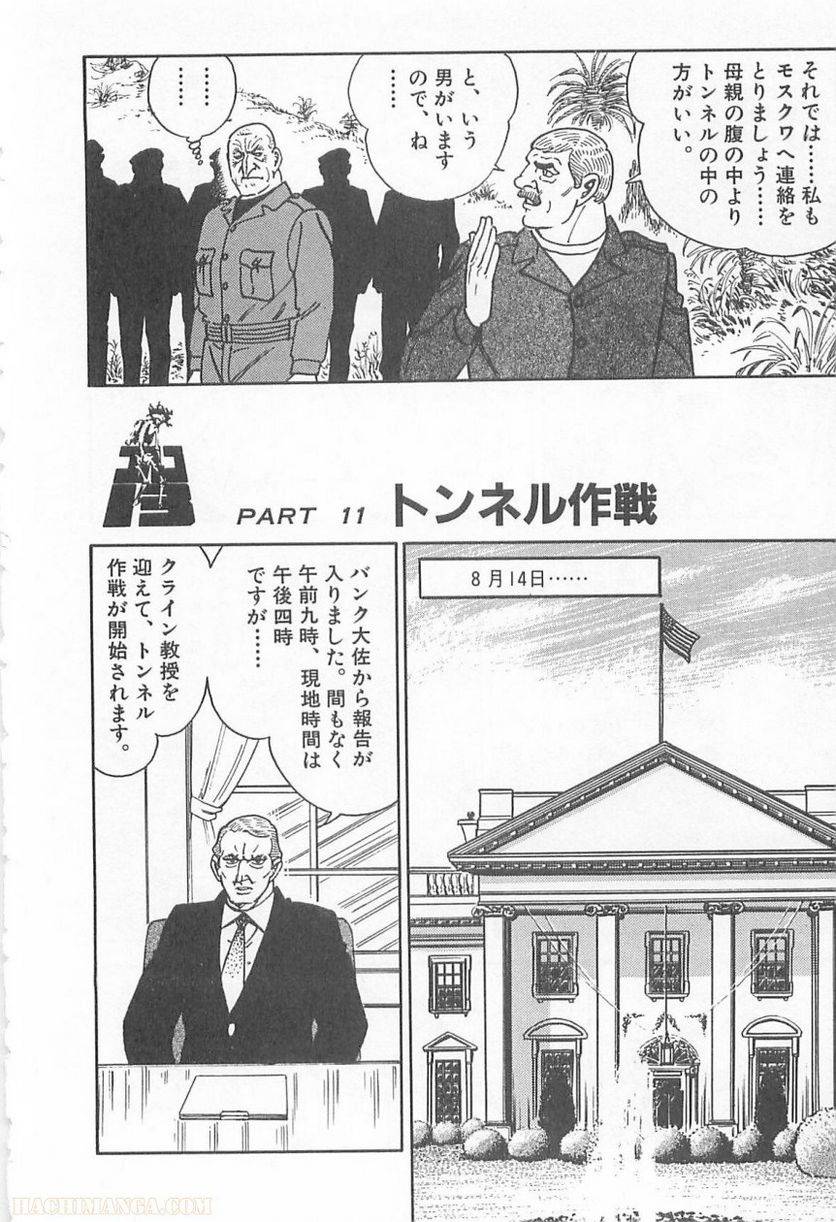 Page 170
