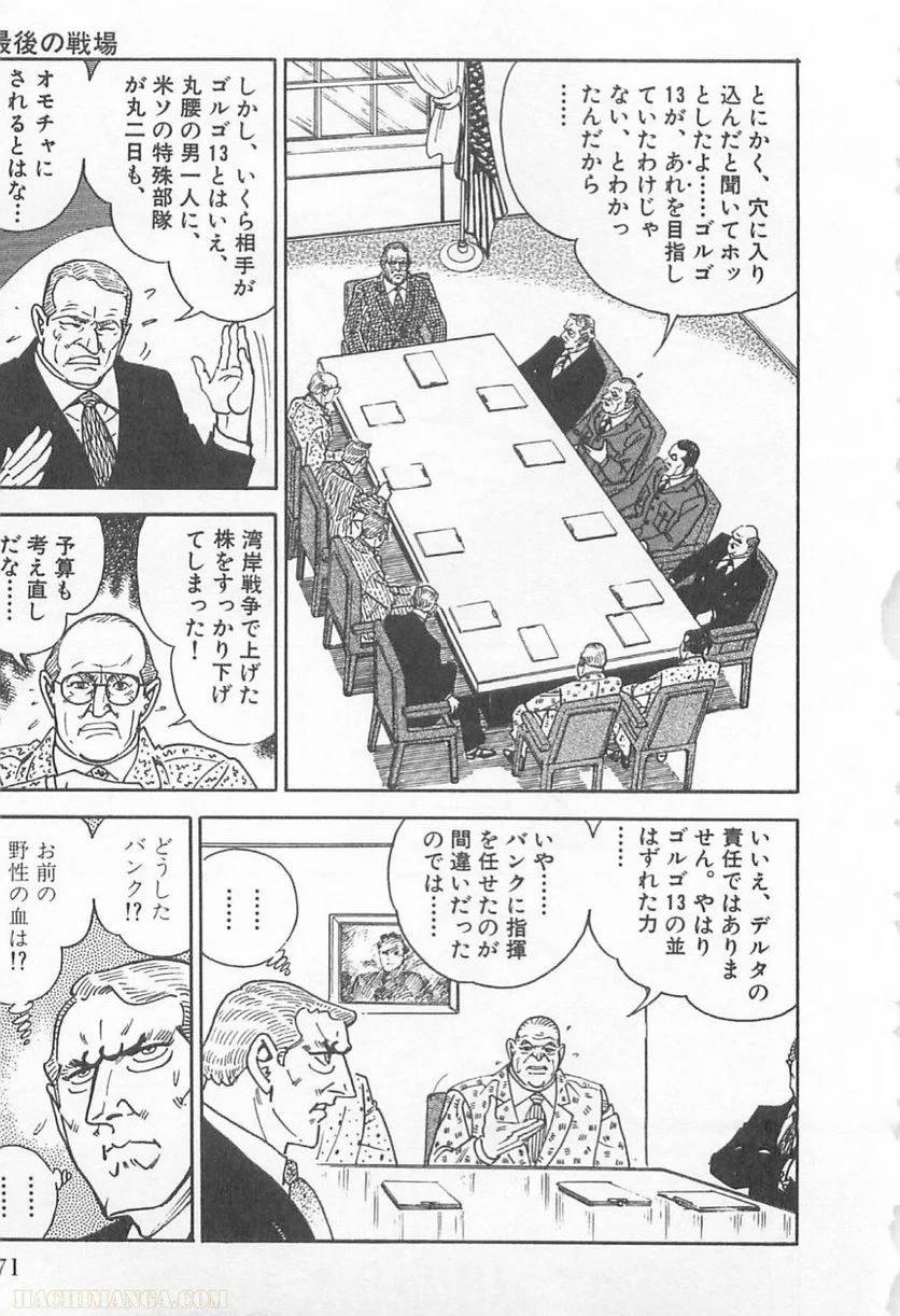 Page 171