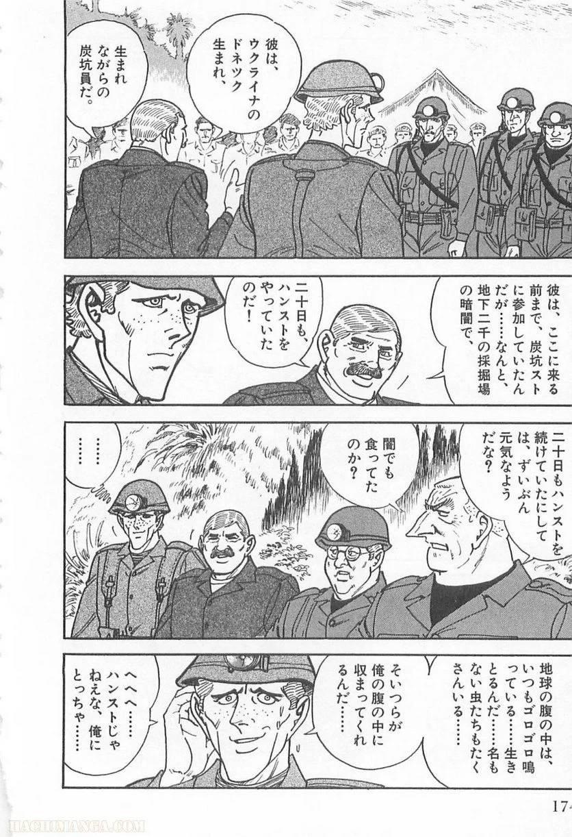 Page 174