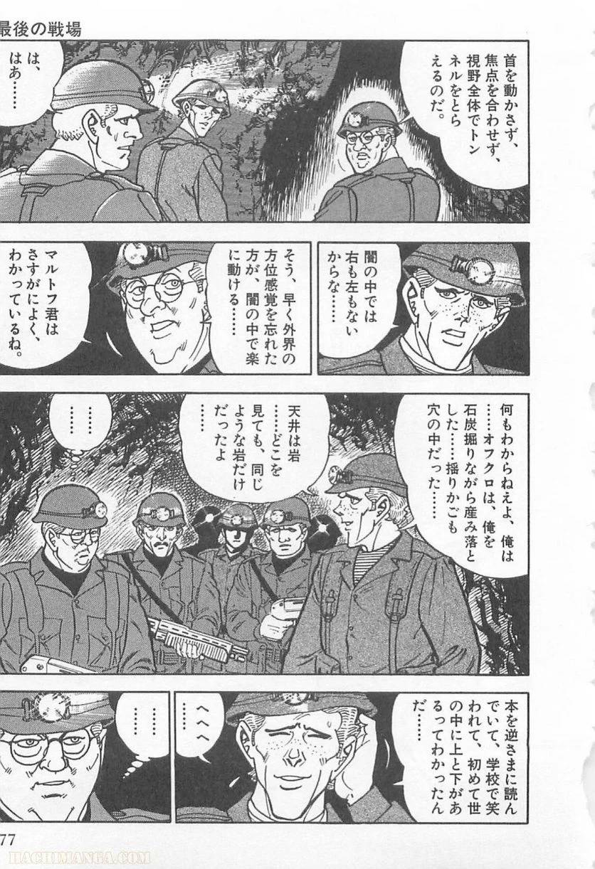 Page 177