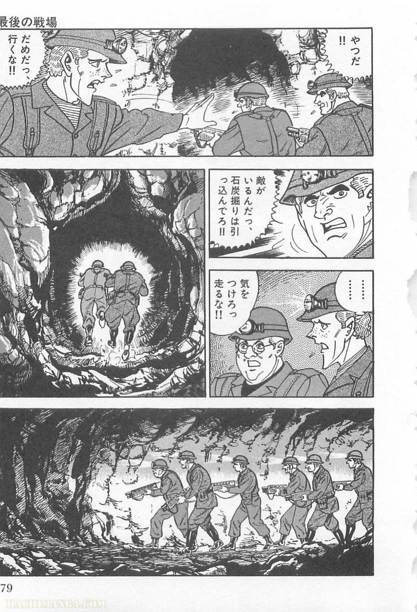 Page 179