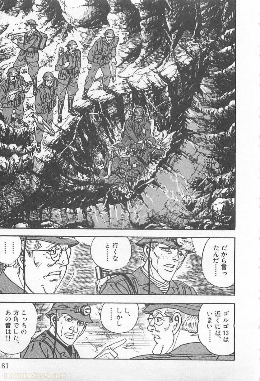 Page 181