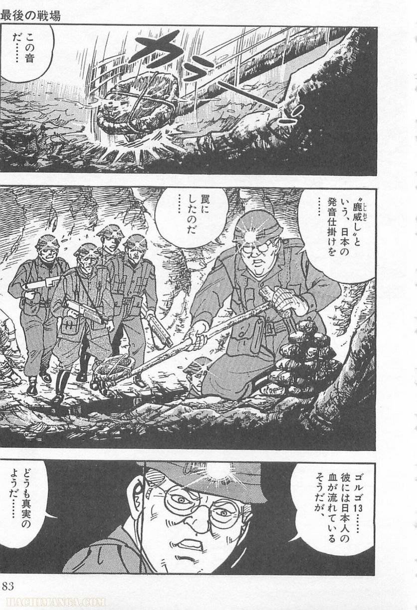 Page 183