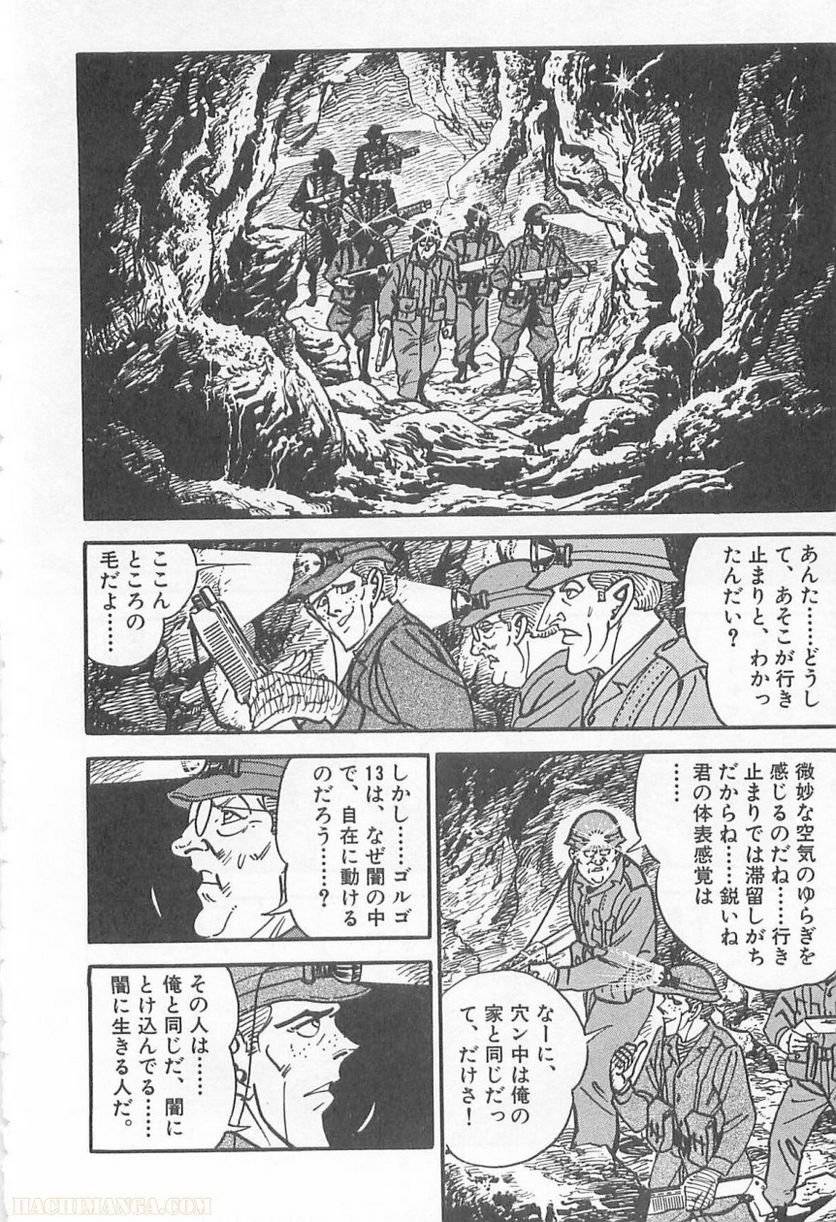 Page 186