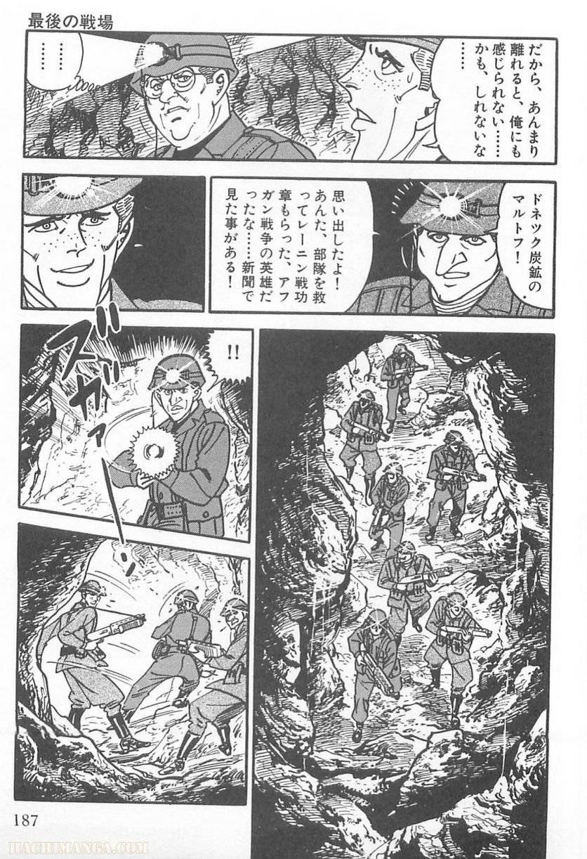 Page 187