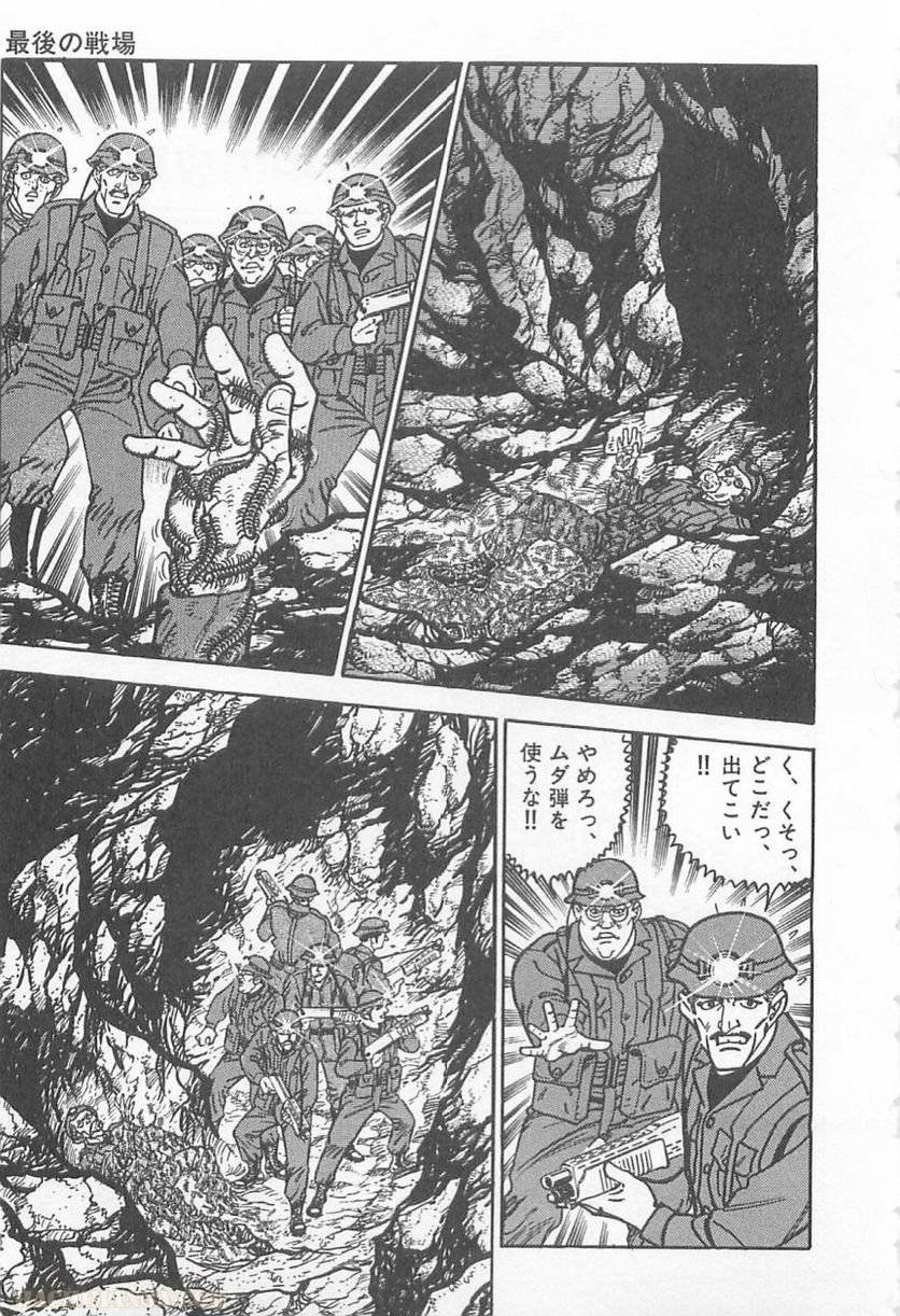 Page 191