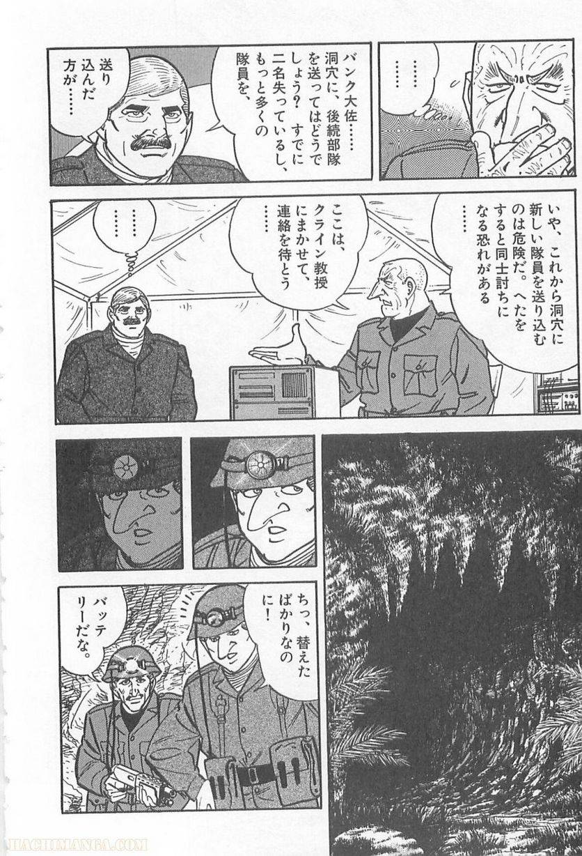 Page 194