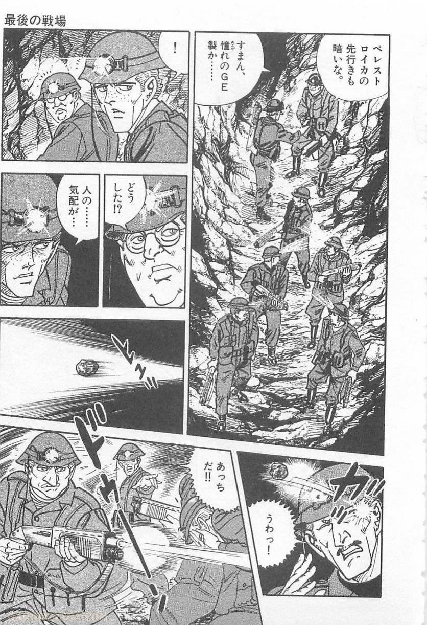Page 195
