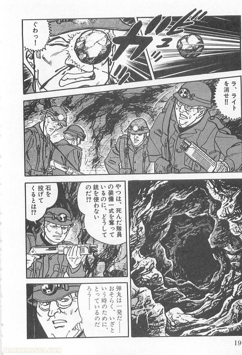 Page 196