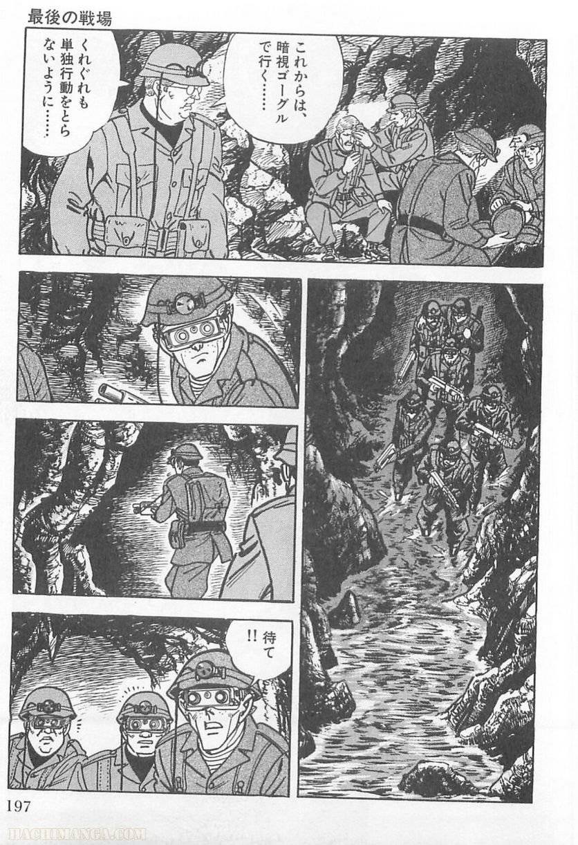 Page 197
