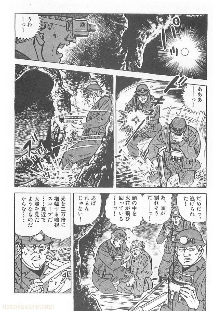 Page 198