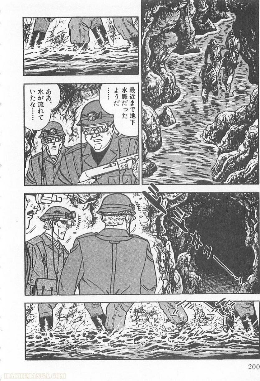 Page 200