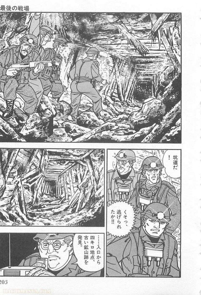 Page 203