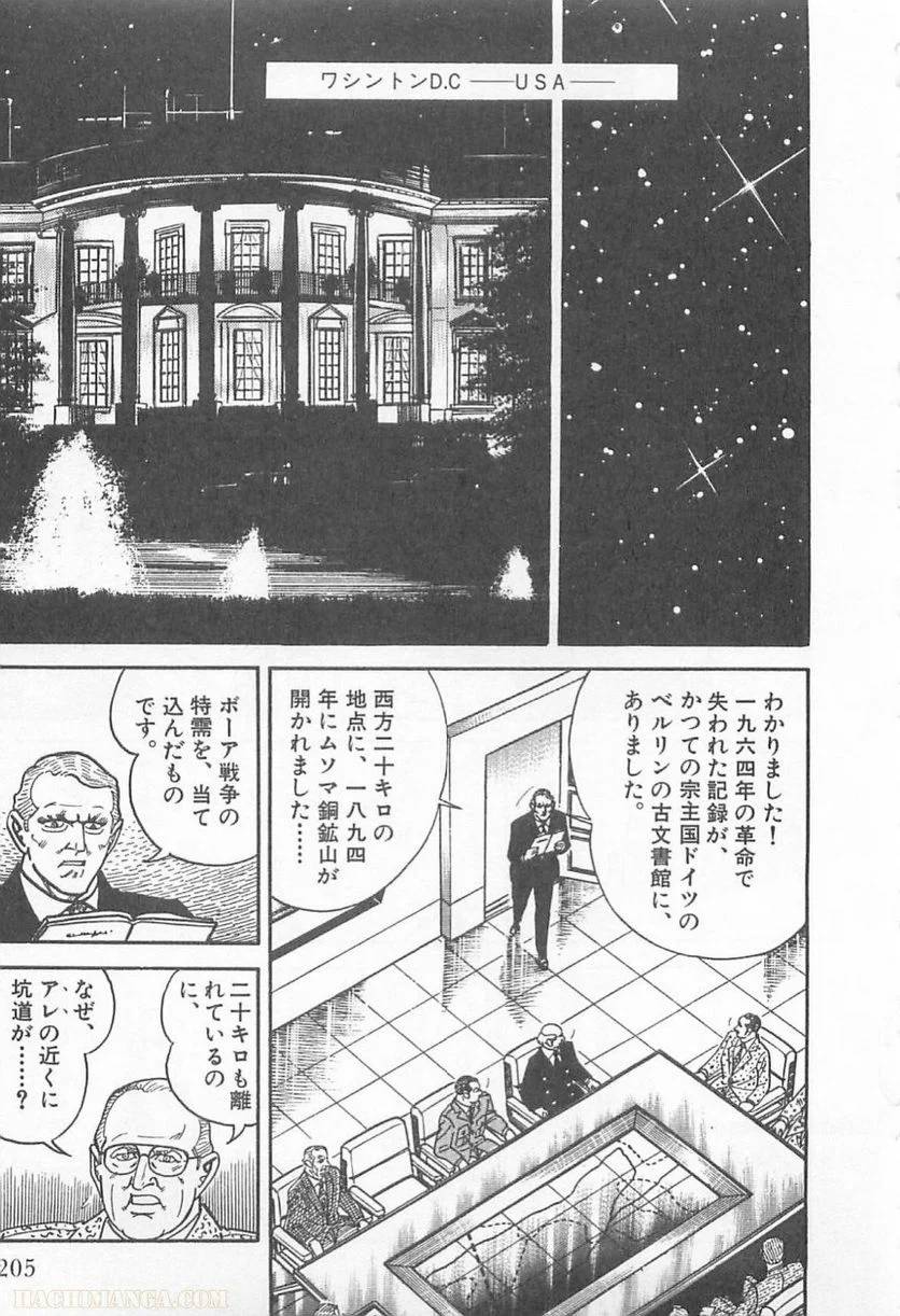Page 205