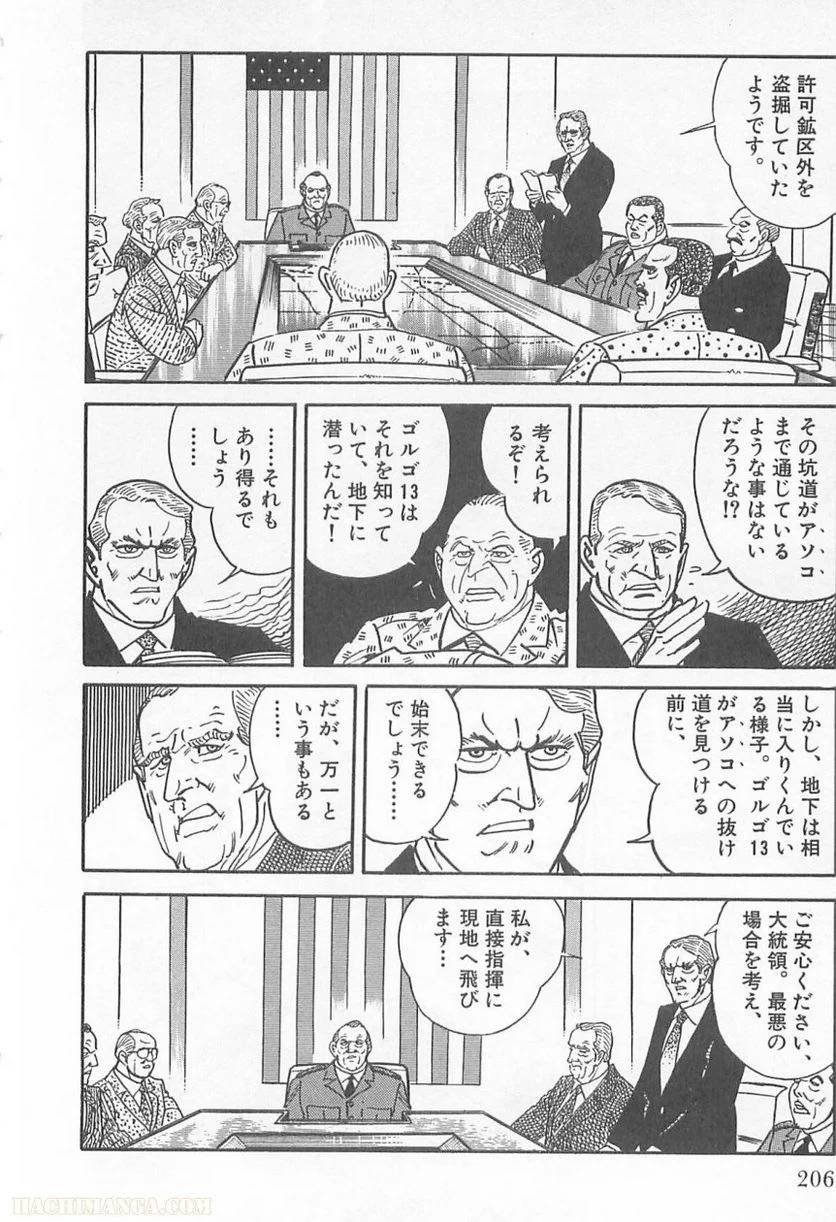 Page 206