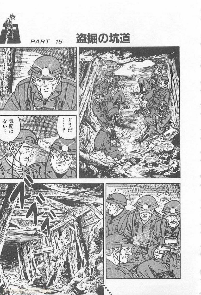 Page 207