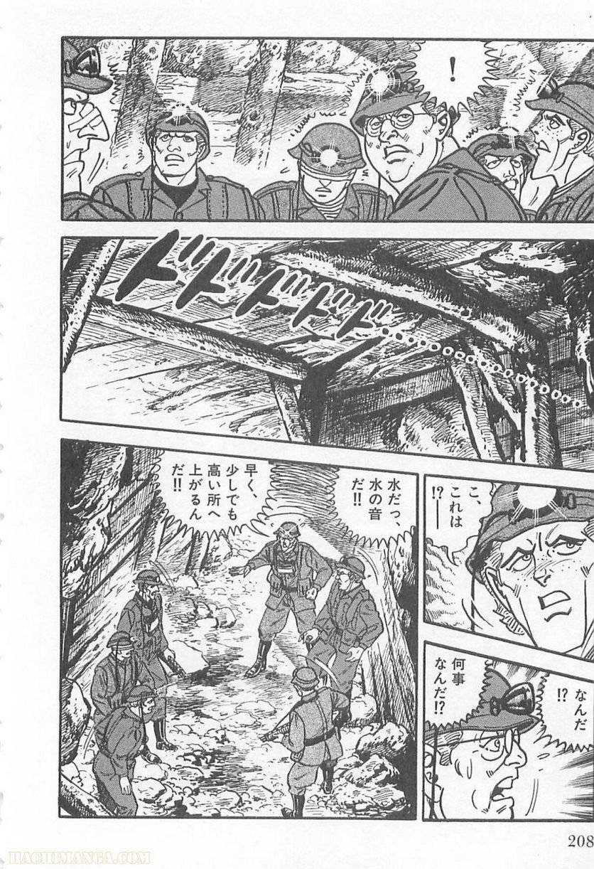 Page 208