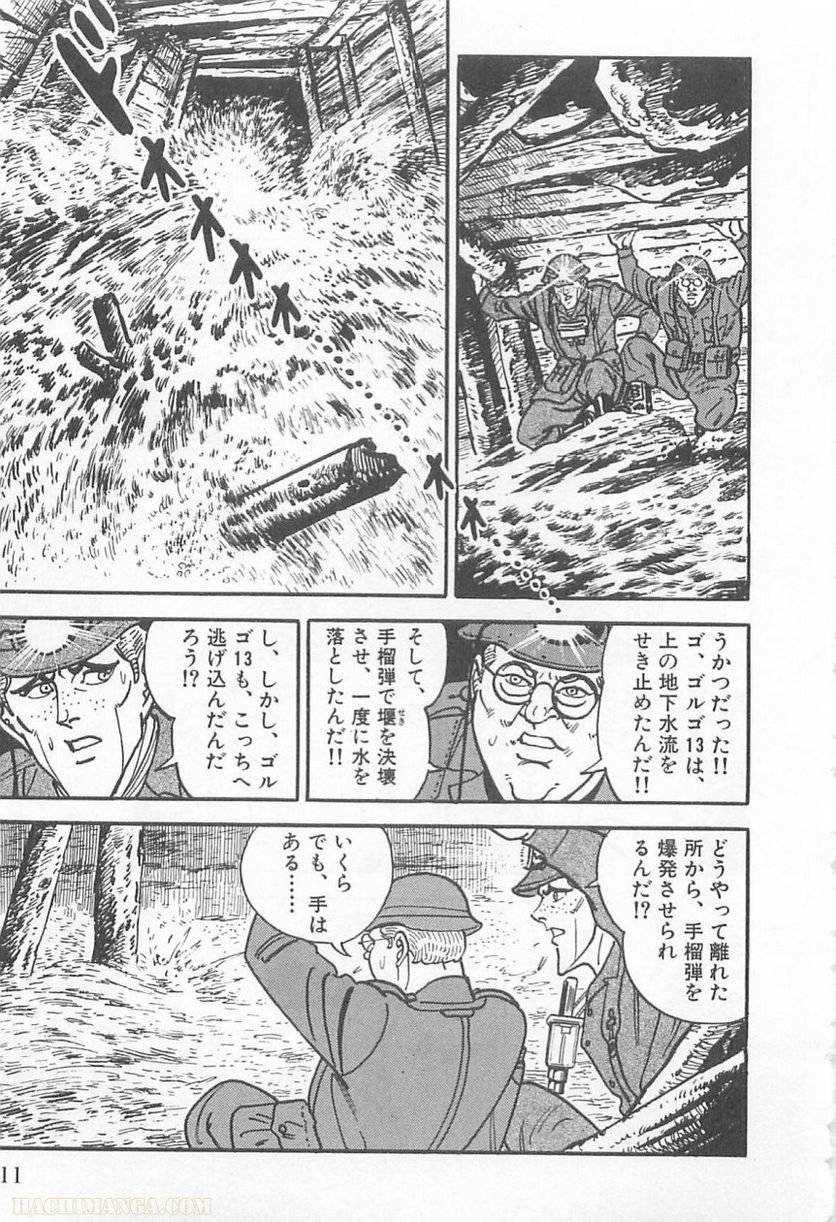Page 211