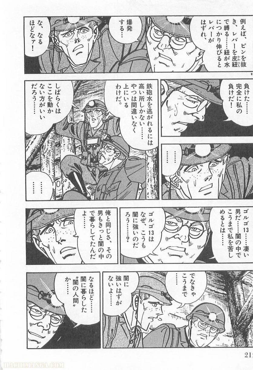 Page 212