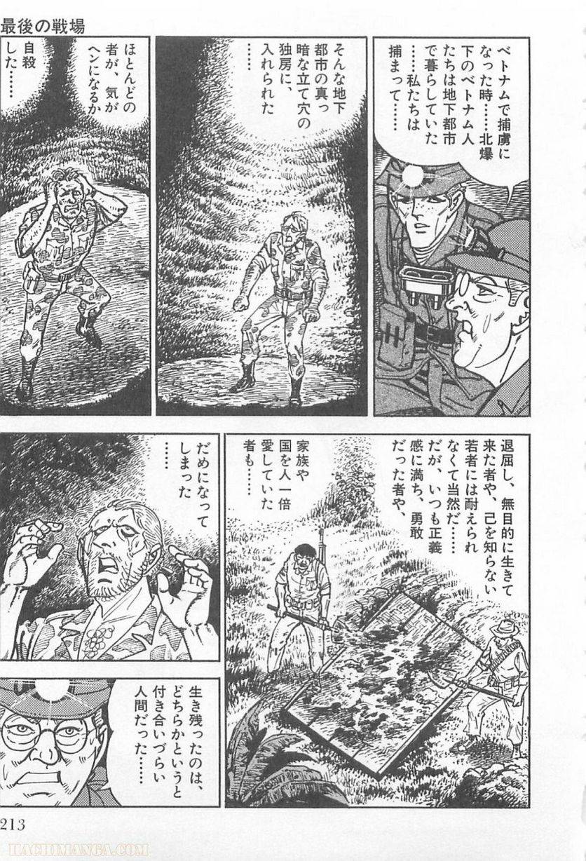 Page 213