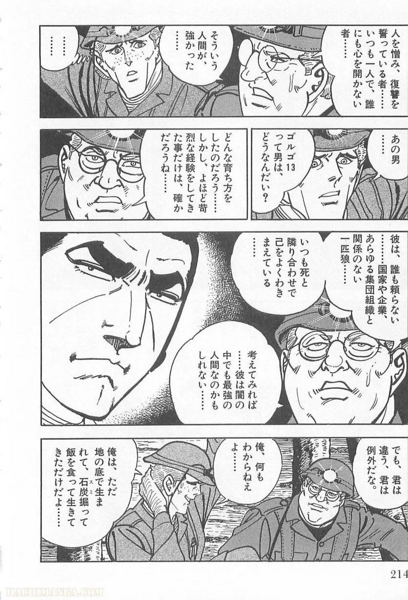 Page 214