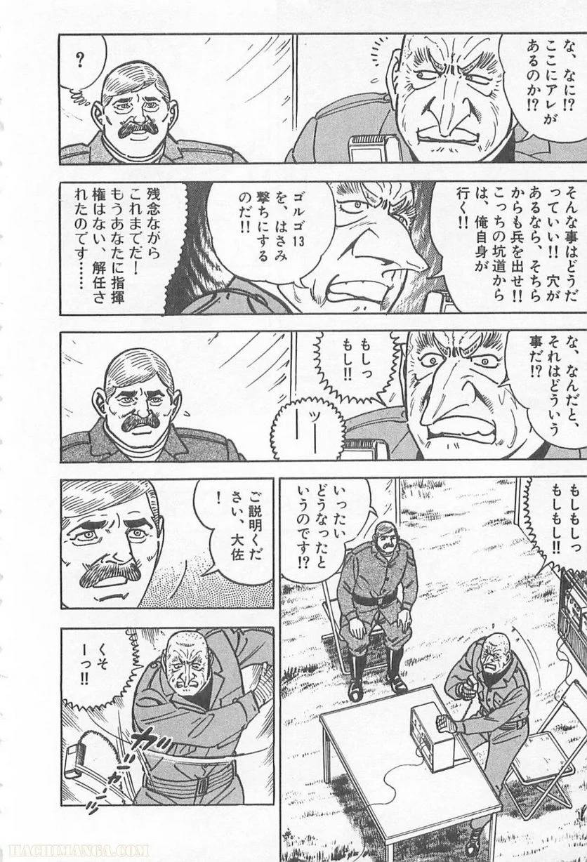 Page 216