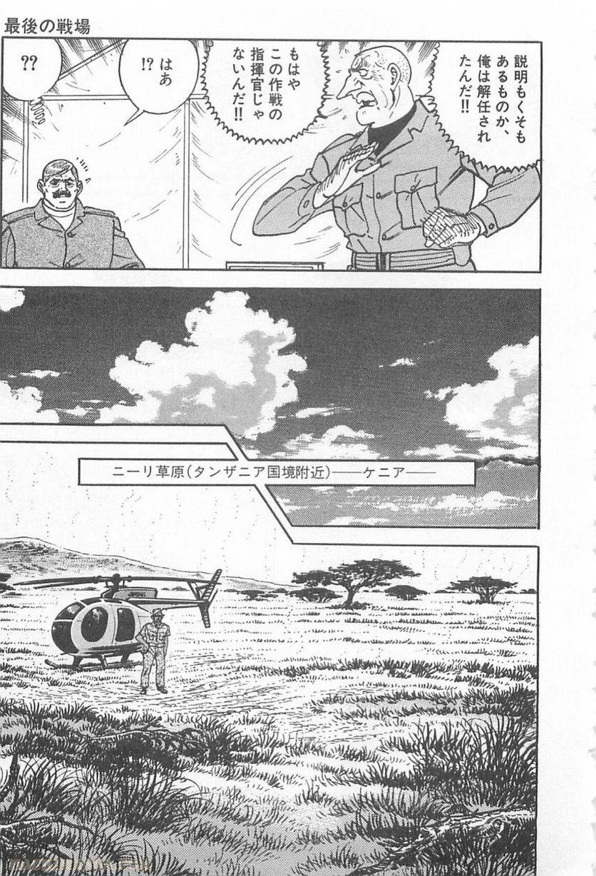 Page 217