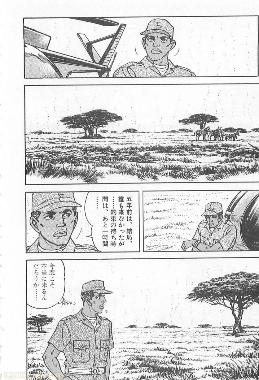 Page 218