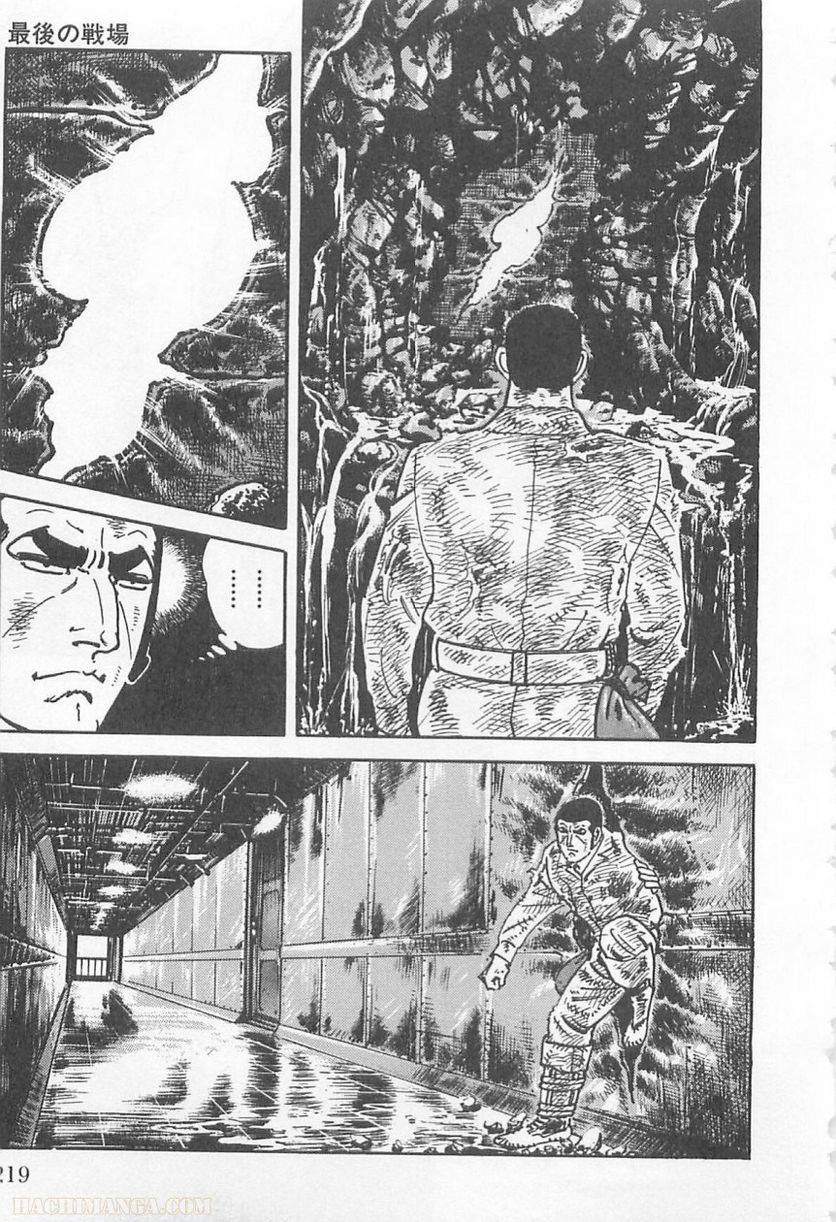 Page 219