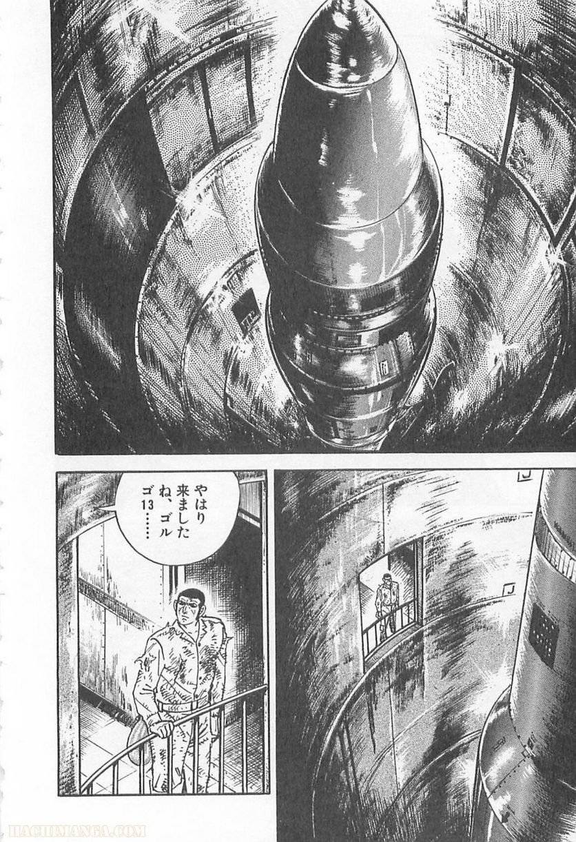 Page 220