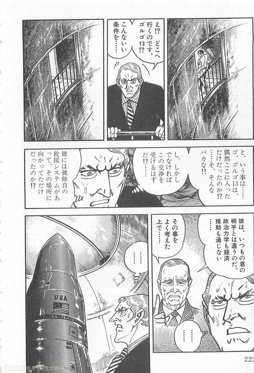 Page 222