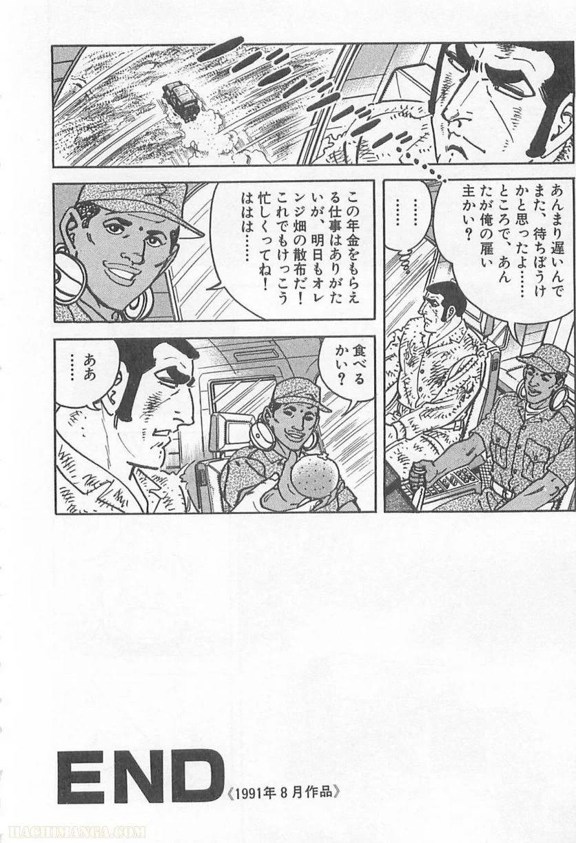 Page 224