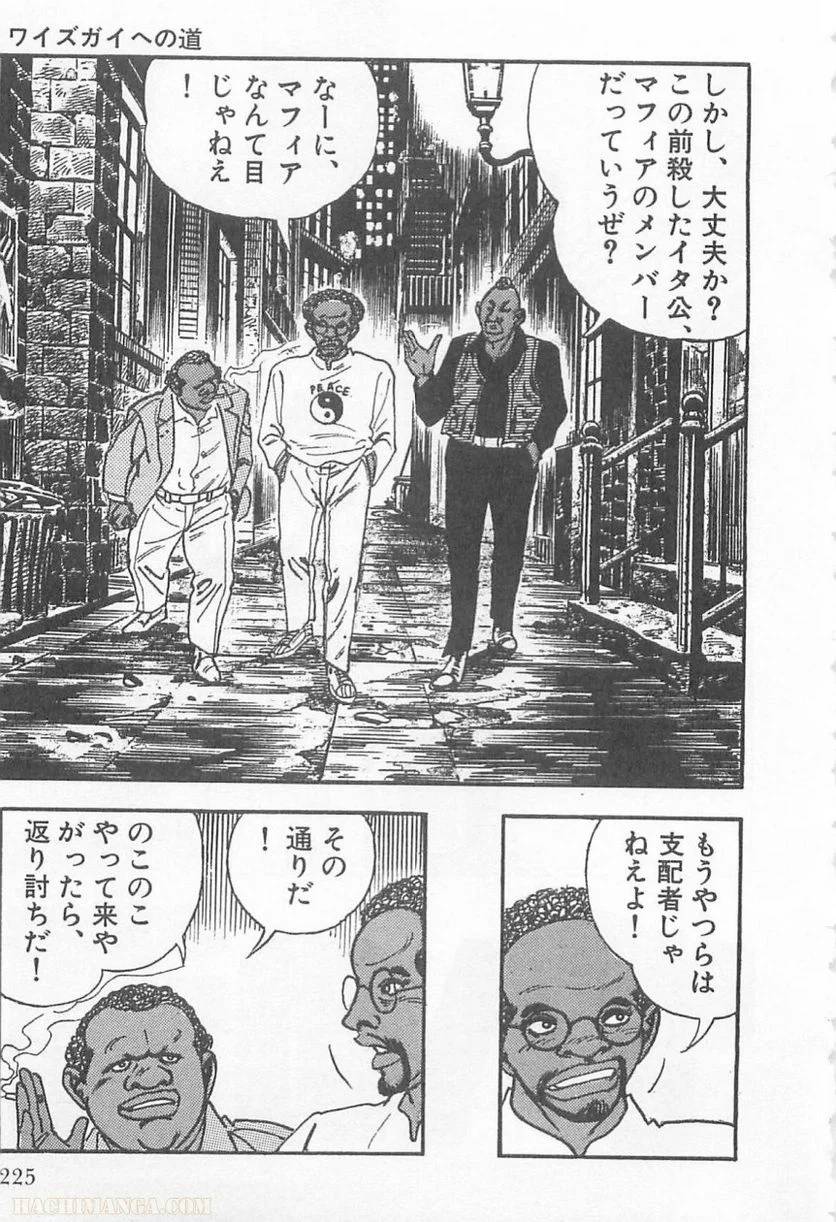Page 225