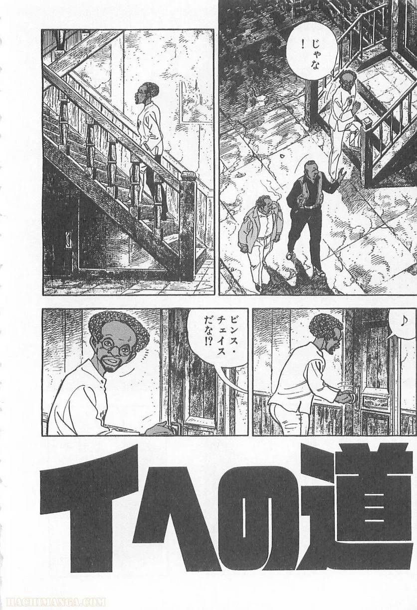 Page 226