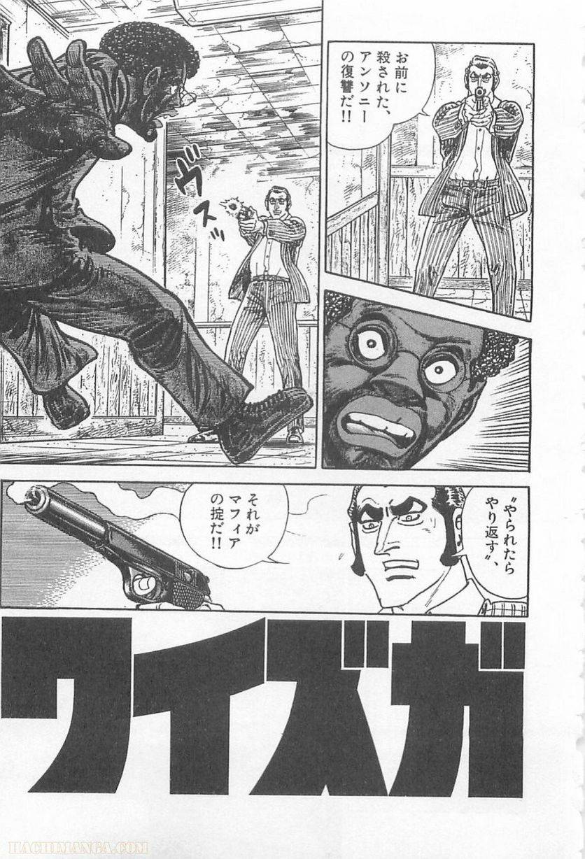 Page 227