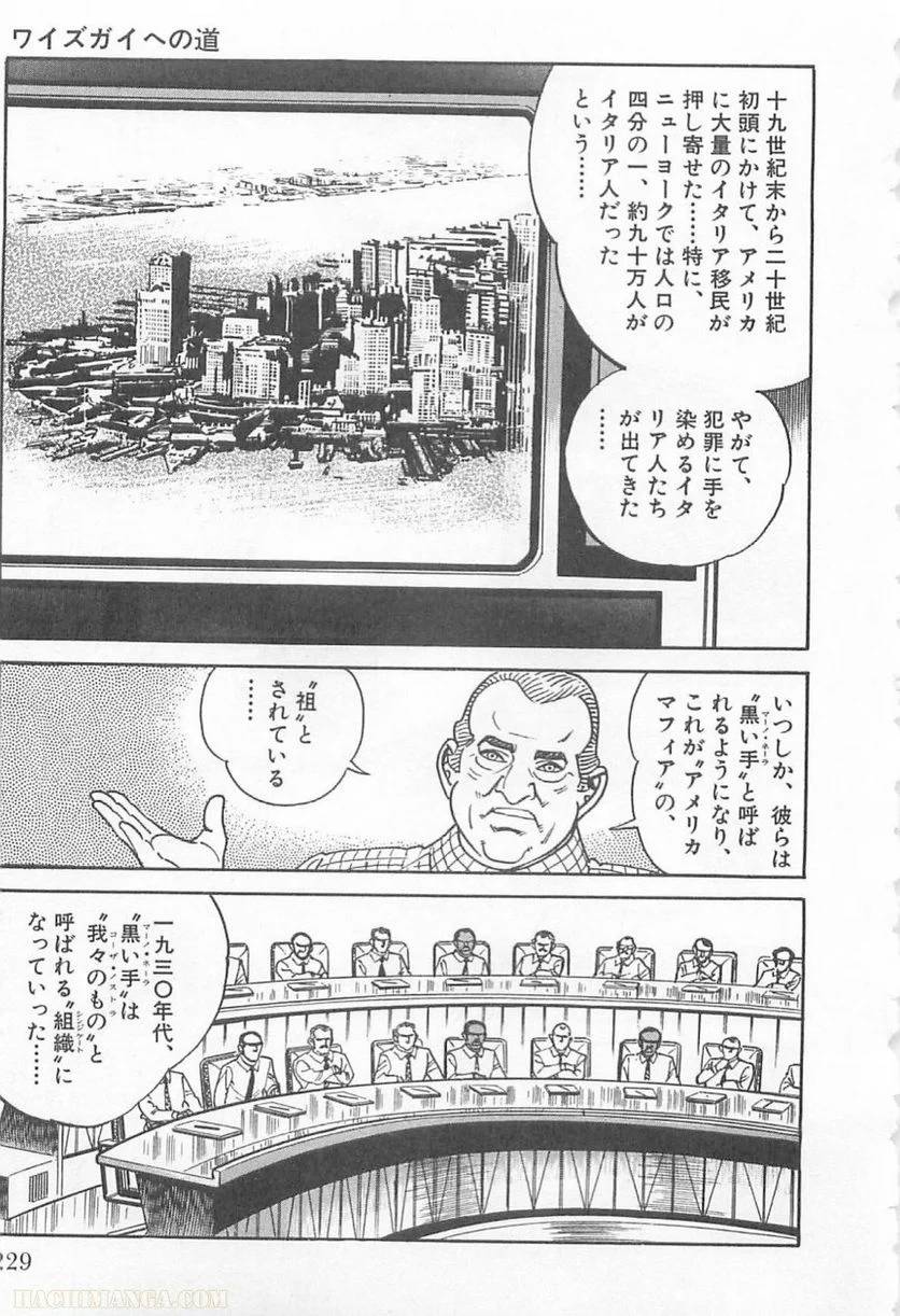 Page 229