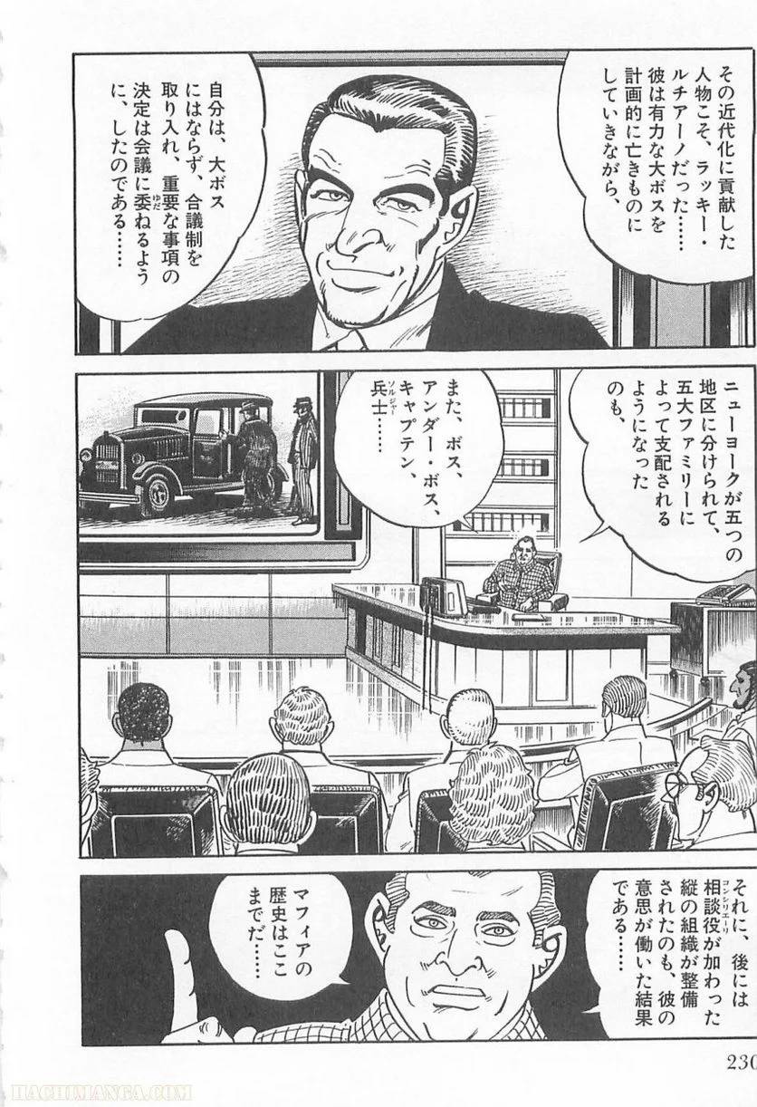 Page 230
