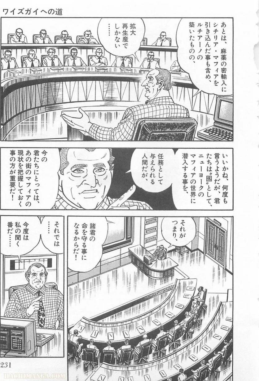 Page 231