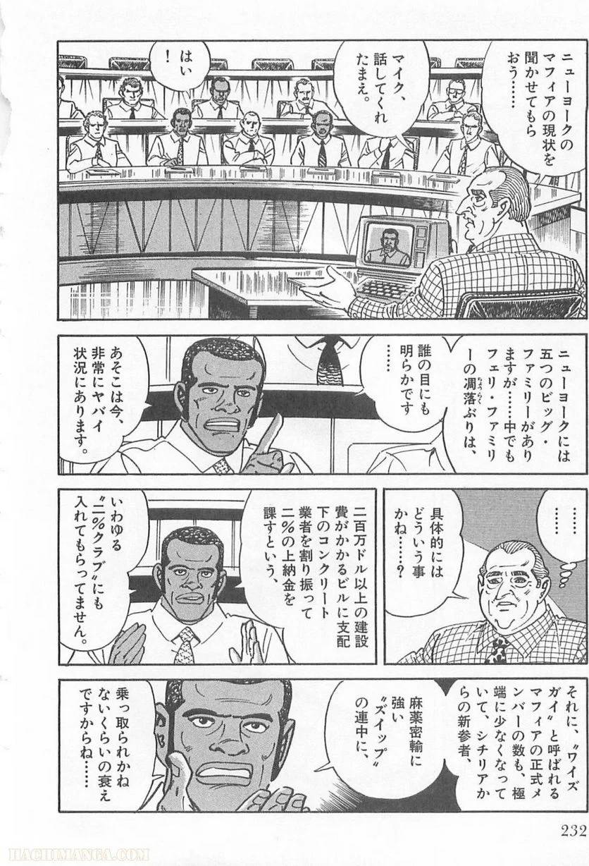 Page 232