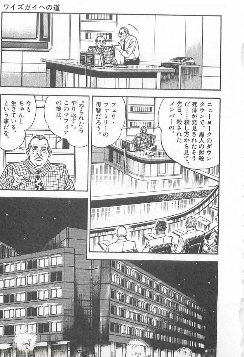 Page 233
